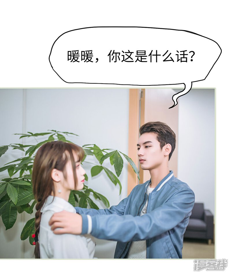 第36话-重生之第一夫人-剧能玩（第21张）