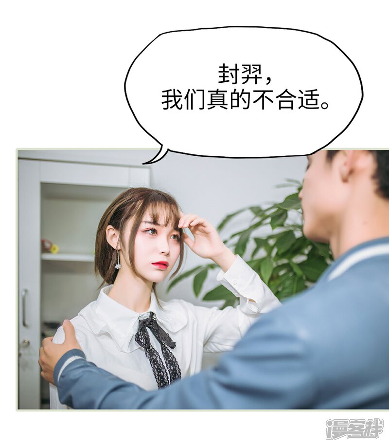 第36话-重生之第一夫人-剧能玩（第22张）