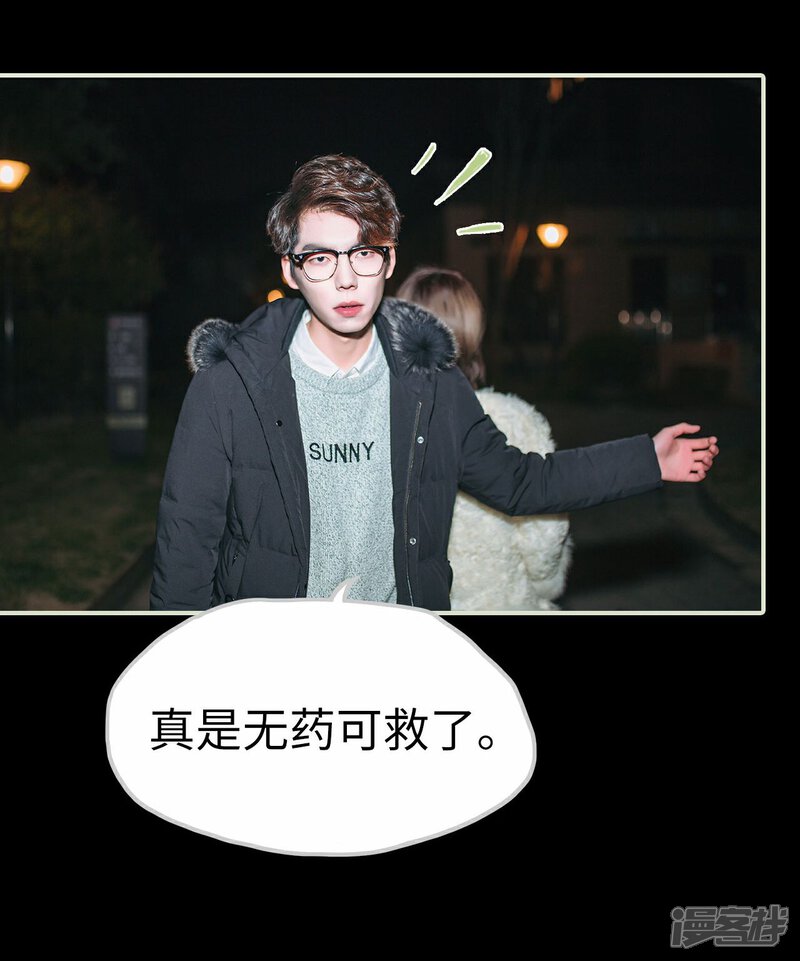 第37话-重生之第一夫人-剧能玩（第27张）