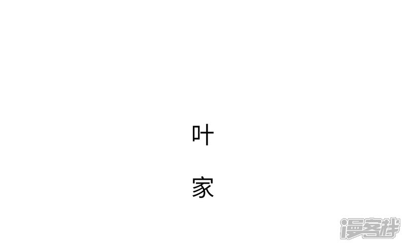 第39话-重生之第一夫人-剧能玩（第16张）