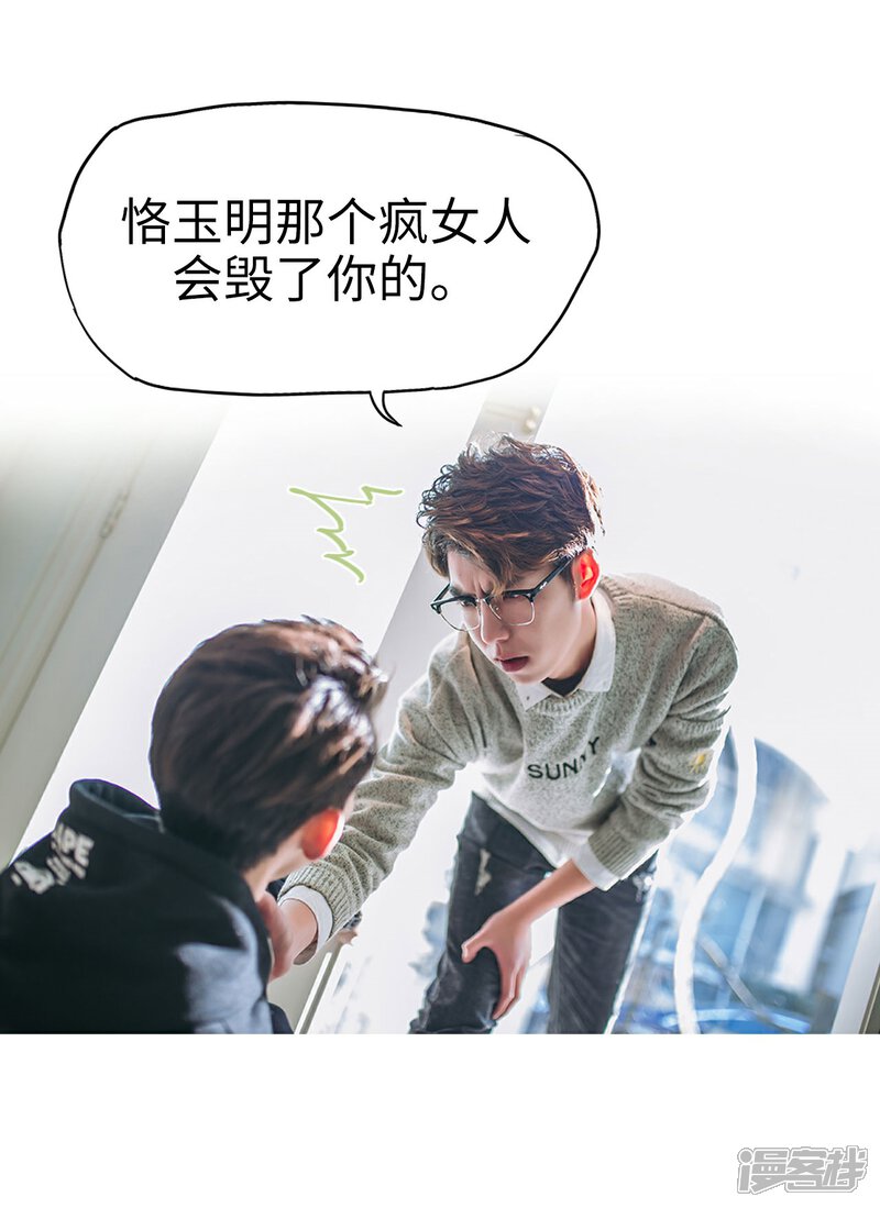 第39话-重生之第一夫人-剧能玩（第14张）