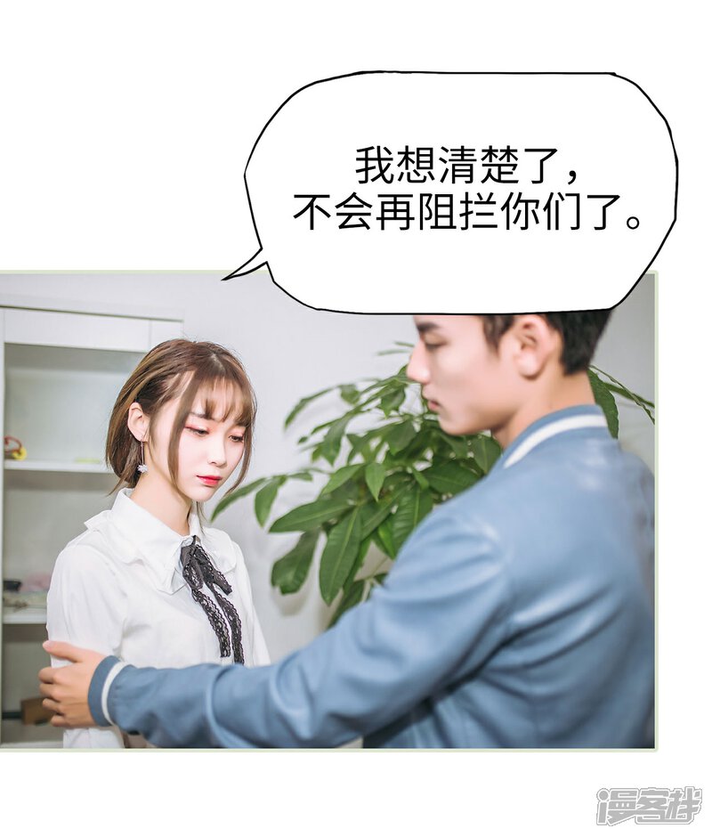 第36话-重生之第一夫人-剧能玩（第24张）