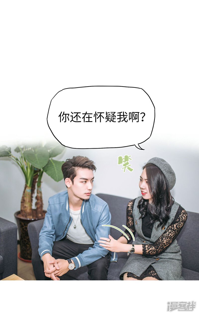 第38话-重生之第一夫人-剧能玩（第20张）