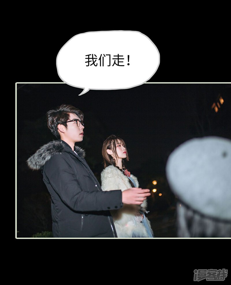 第37话-重生之第一夫人-剧能玩（第28张）