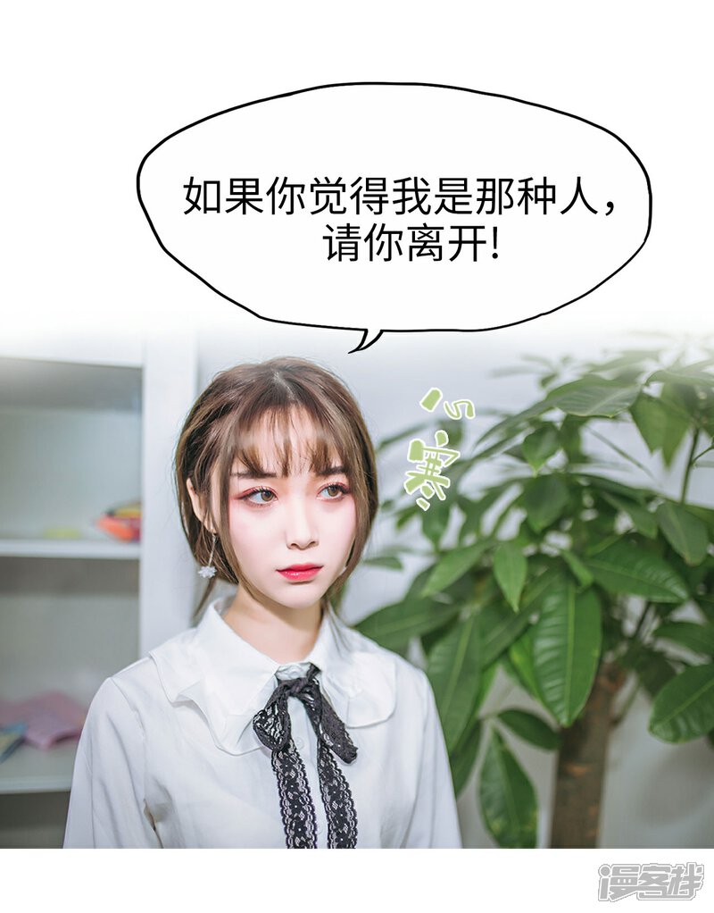 第36话-重生之第一夫人-剧能玩（第27张）