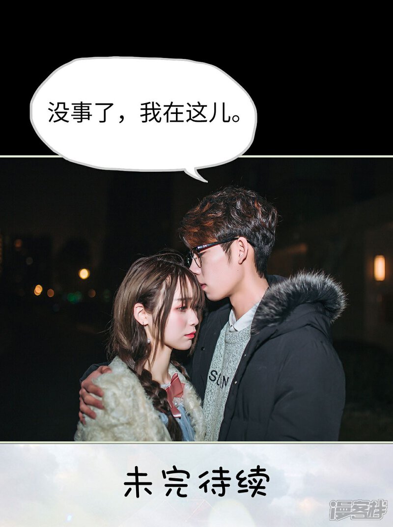 第37话-重生之第一夫人-剧能玩（第31张）