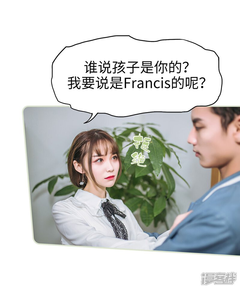 第36话-重生之第一夫人-剧能玩（第29张）