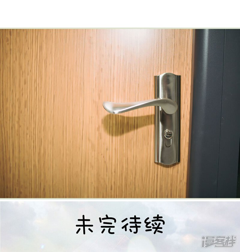 第38话-重生之第一夫人-剧能玩（第33张）