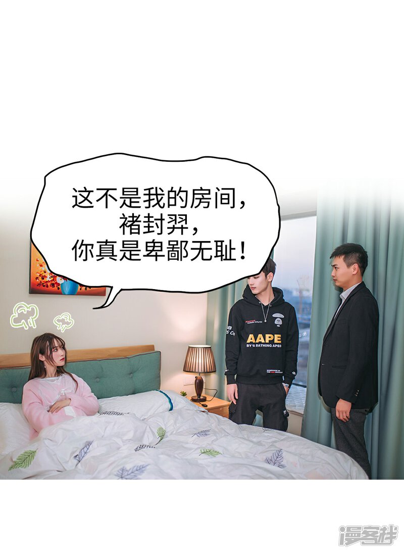 第39话-重生之第一夫人-剧能玩（第29张）