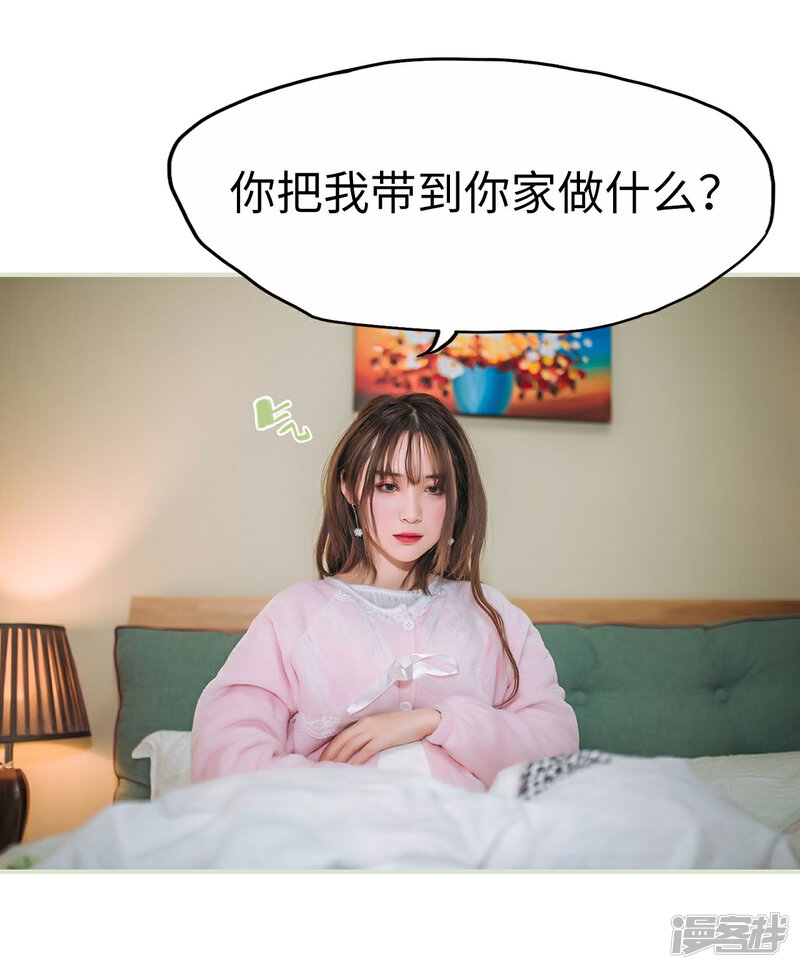 第39话-重生之第一夫人-剧能玩（第31张）
