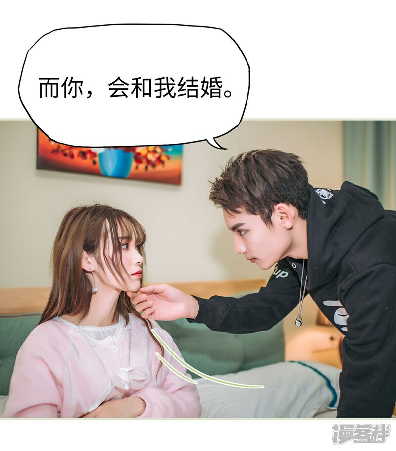 第39话-重生之第一夫人-剧能玩（第33张）
