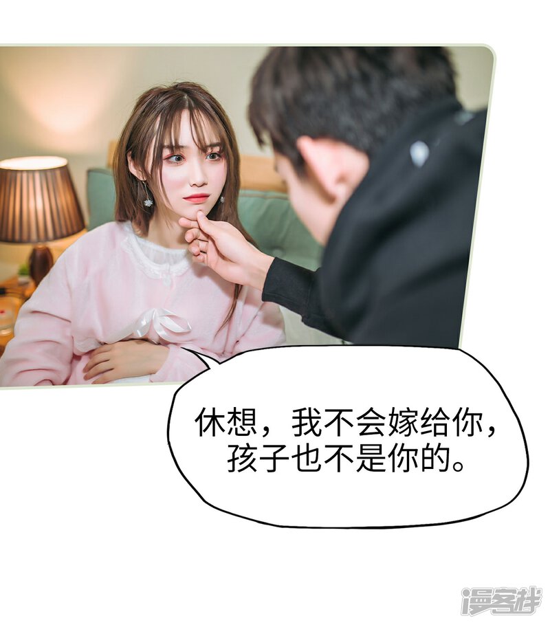 第39话-重生之第一夫人-剧能玩（第34张）