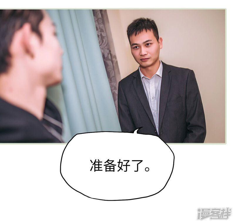 第39话-重生之第一夫人-剧能玩（第36张）