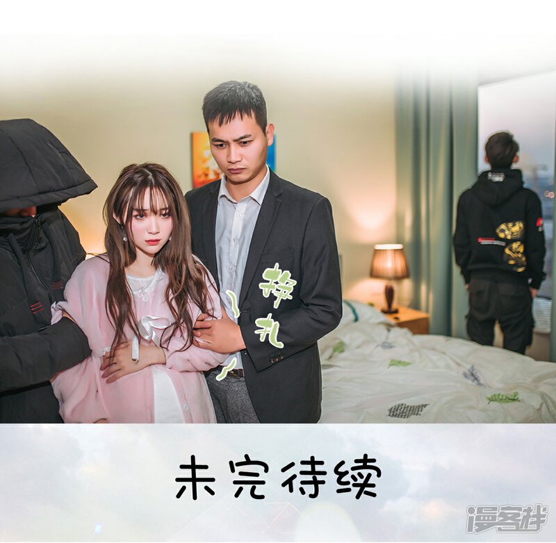 第39话-重生之第一夫人-剧能玩（第38张）