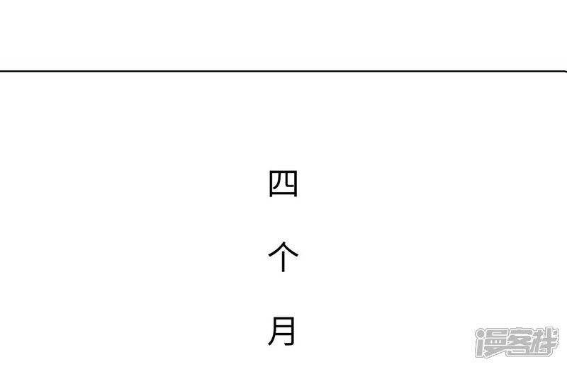 第40话-重生之第一夫人-剧能玩（第8张）