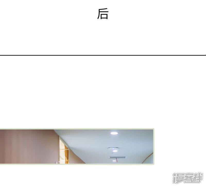 第40话-重生之第一夫人-剧能玩（第9张）