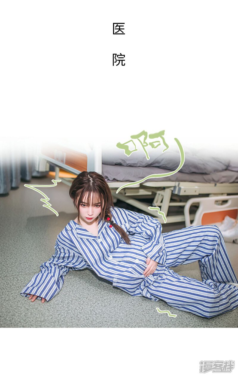 第41话-重生之第一夫人-剧能玩（第2张）
