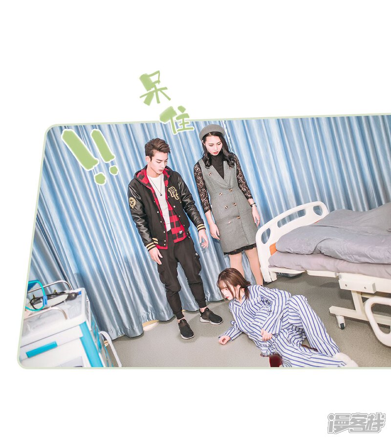 第41话-重生之第一夫人-剧能玩（第4张）