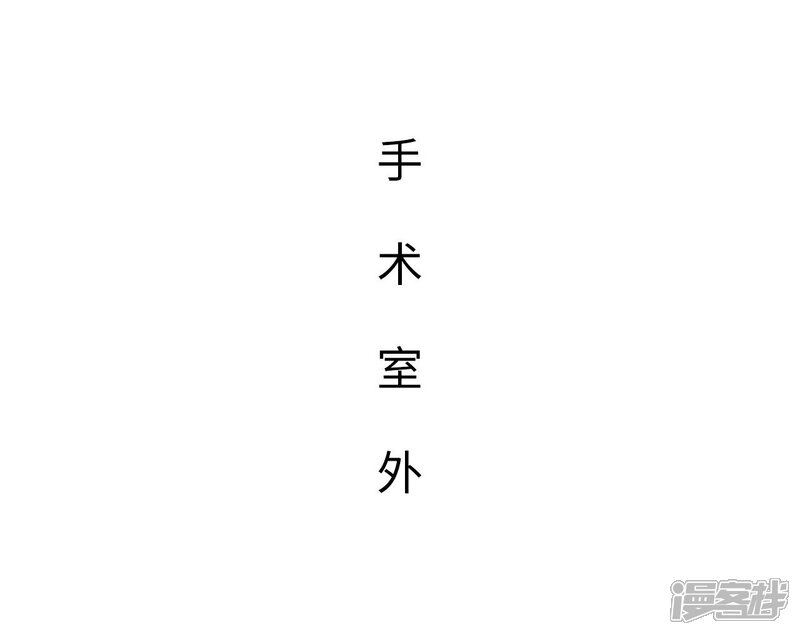 第41话-重生之第一夫人-剧能玩（第8张）