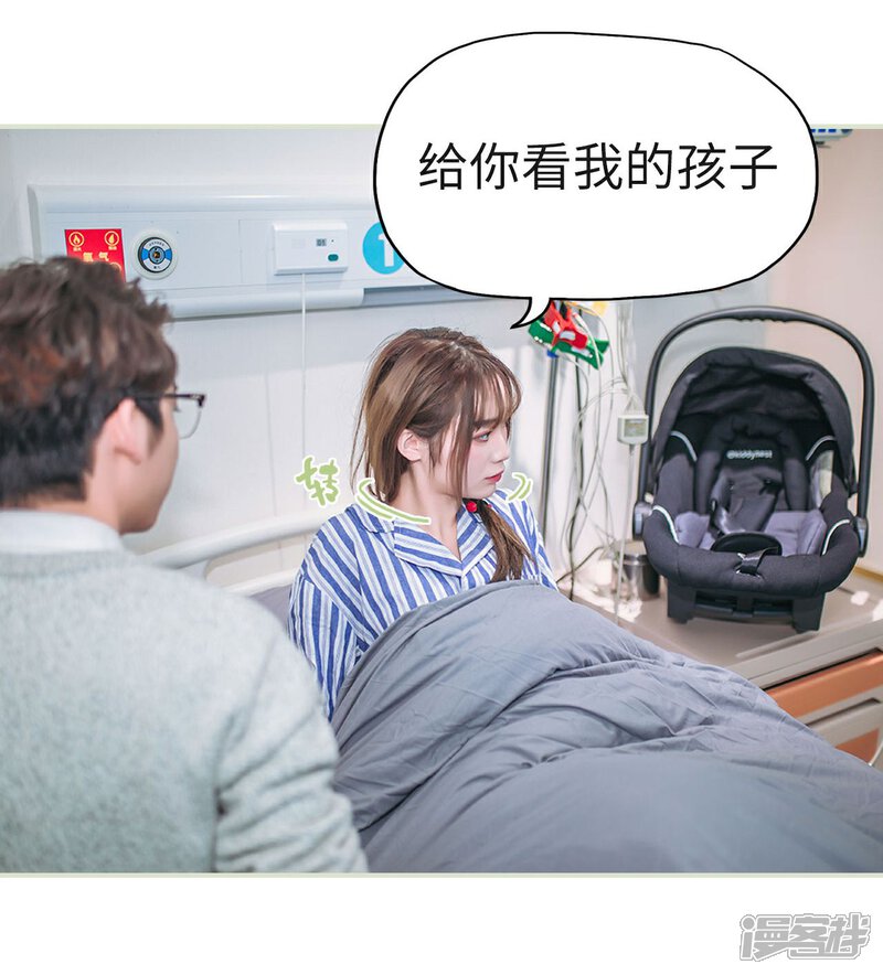 第42话-重生之第一夫人-剧能玩（第7张）