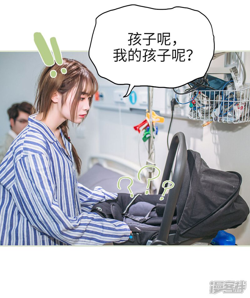 第42话-重生之第一夫人-剧能玩（第9张）