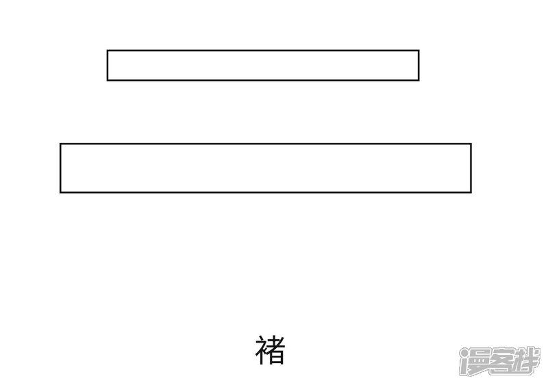 第42话-重生之第一夫人-剧能玩（第11张）