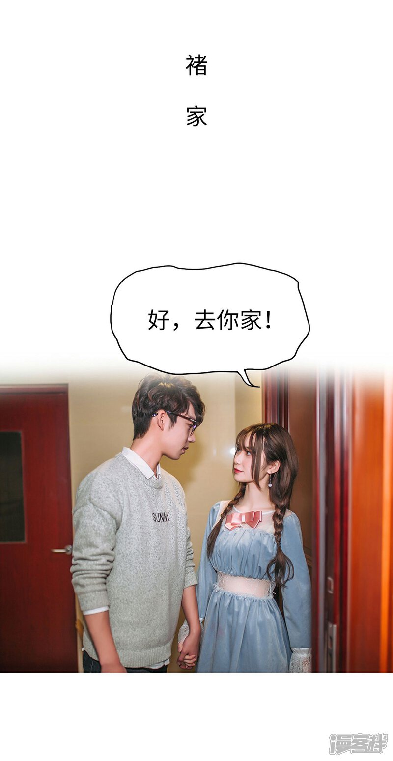 第43话-重生之第一夫人-剧能玩（第2张）