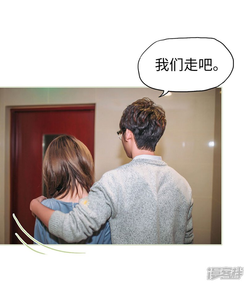 第43话-重生之第一夫人-剧能玩（第4张）
