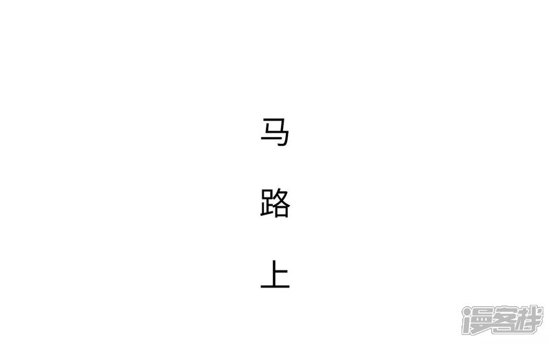 第43话-重生之第一夫人-剧能玩（第7张）