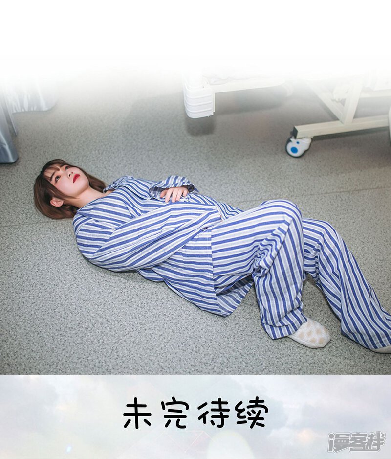 第40话-重生之第一夫人-剧能玩（第33张）