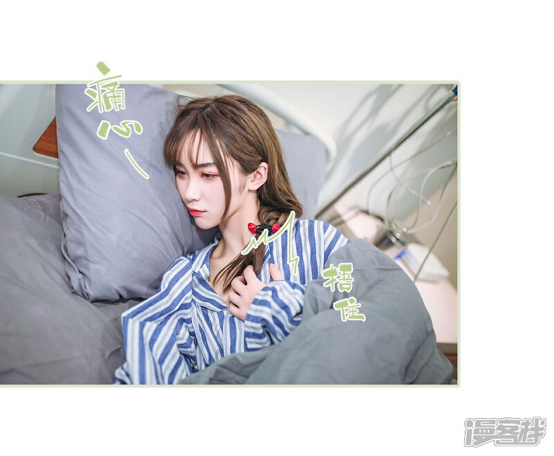 第41话-重生之第一夫人-剧能玩（第20张）
