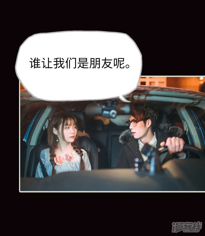 第43话-重生之第一夫人-剧能玩（第10张）