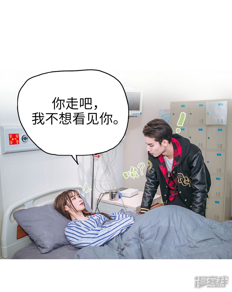 第41话-重生之第一夫人-剧能玩（第23张）