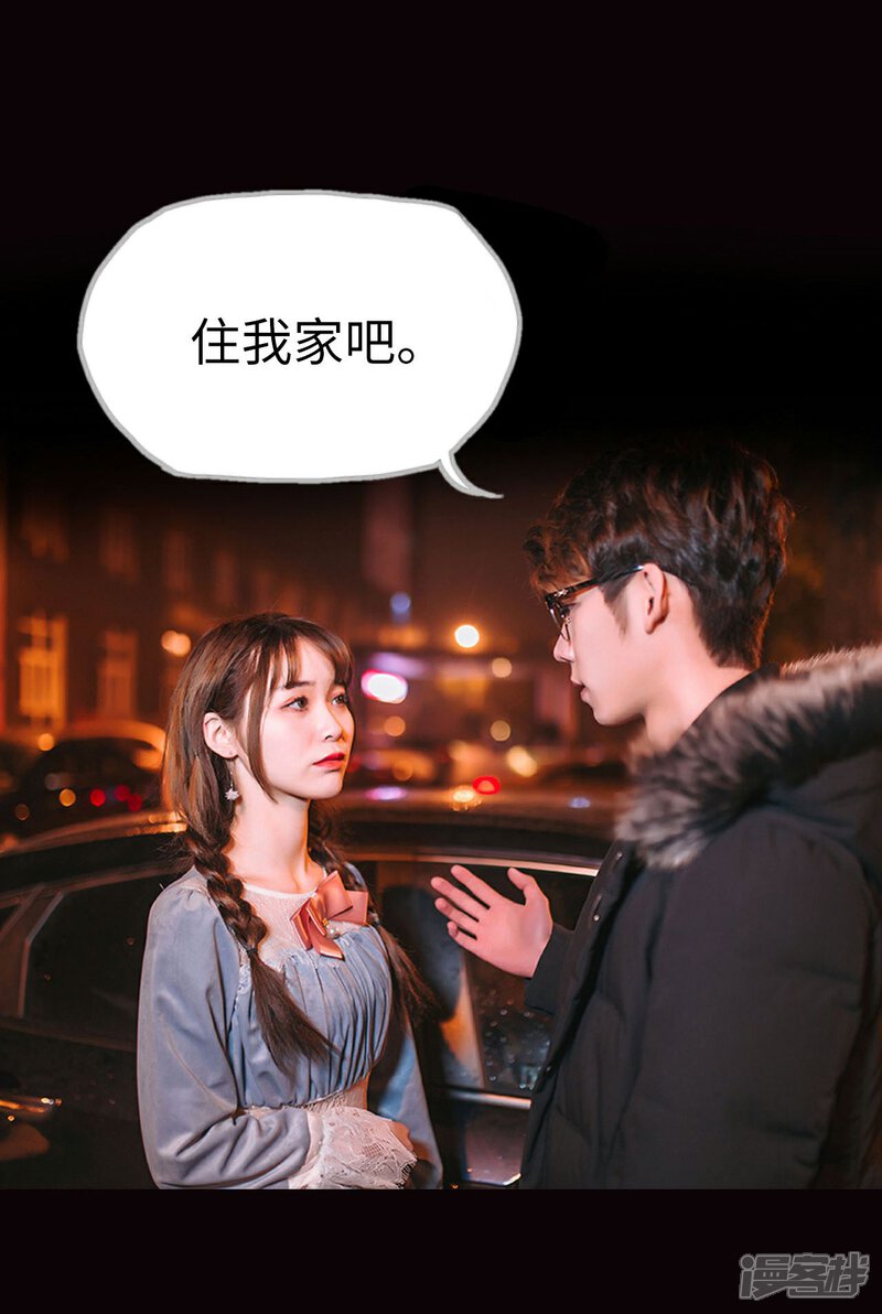 第43话-重生之第一夫人-剧能玩（第11张）