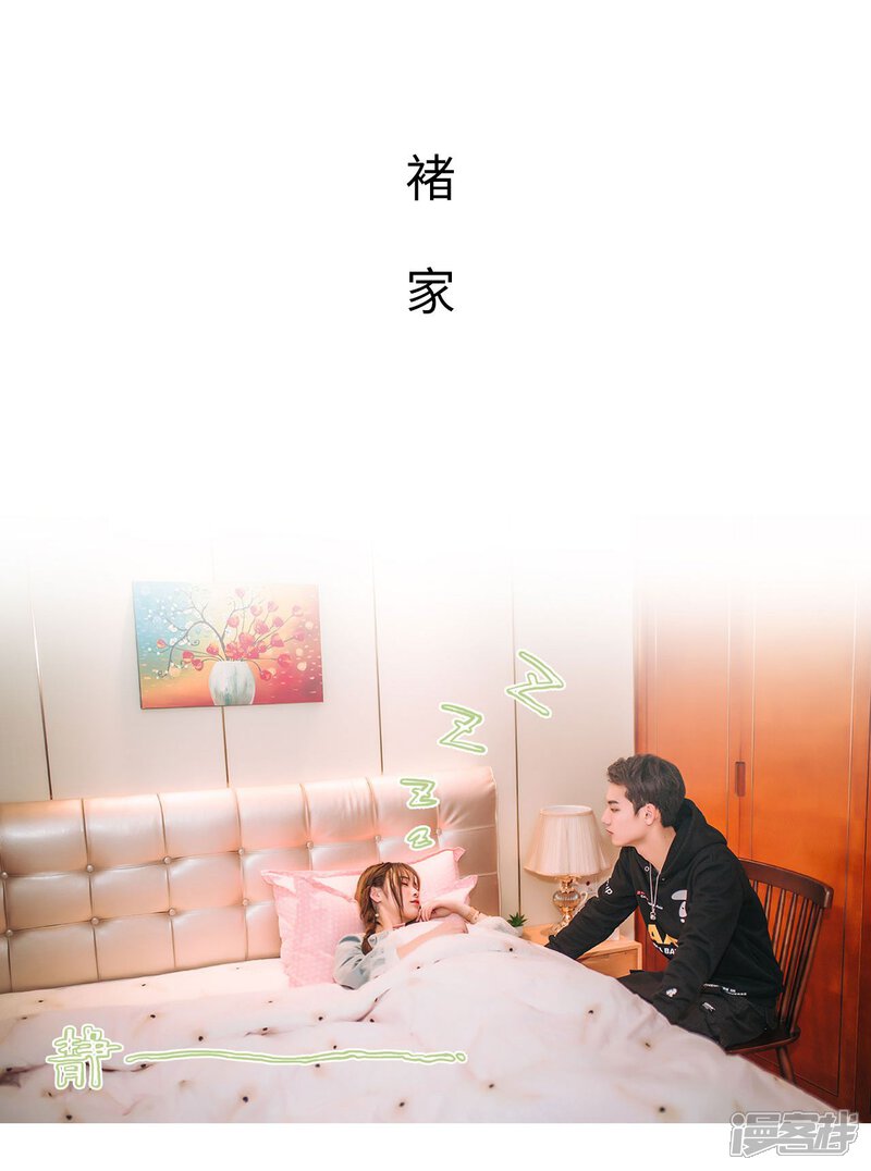 第44话-重生之第一夫人-剧能玩（第2张）