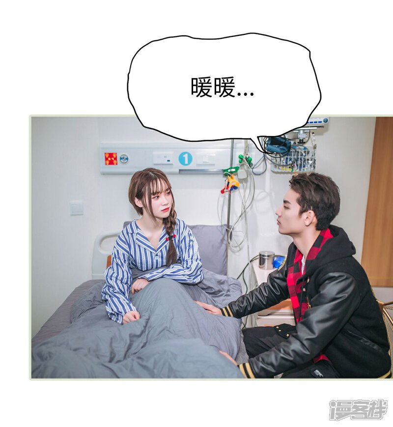 第41话-重生之第一夫人-剧能玩（第26张）