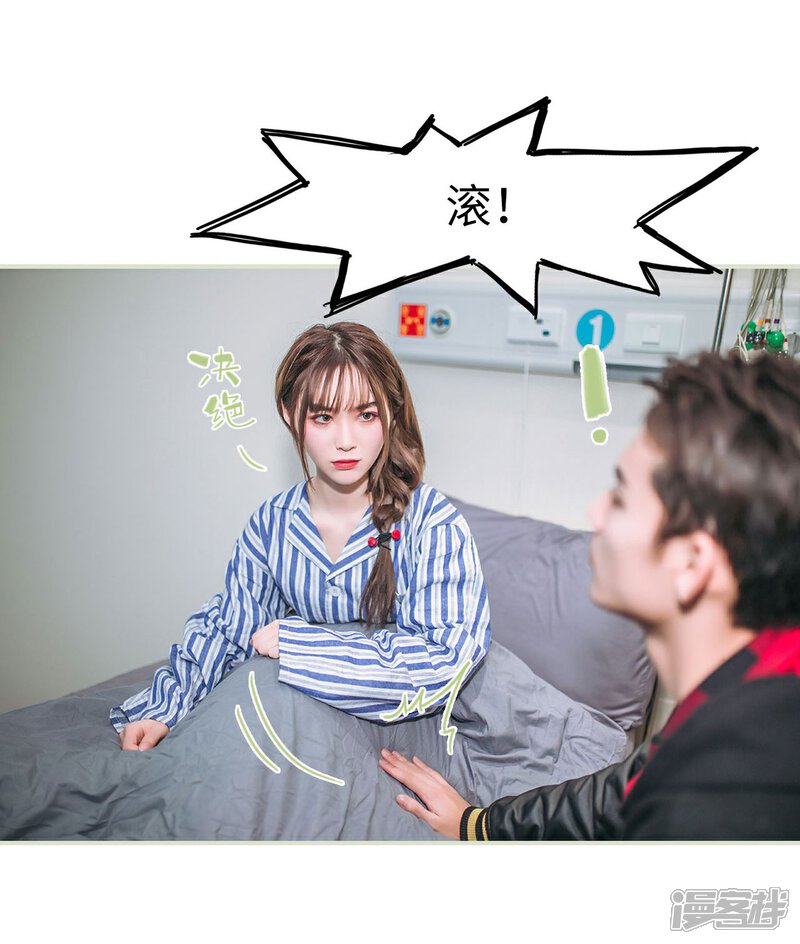 第41话-重生之第一夫人-剧能玩（第27张）