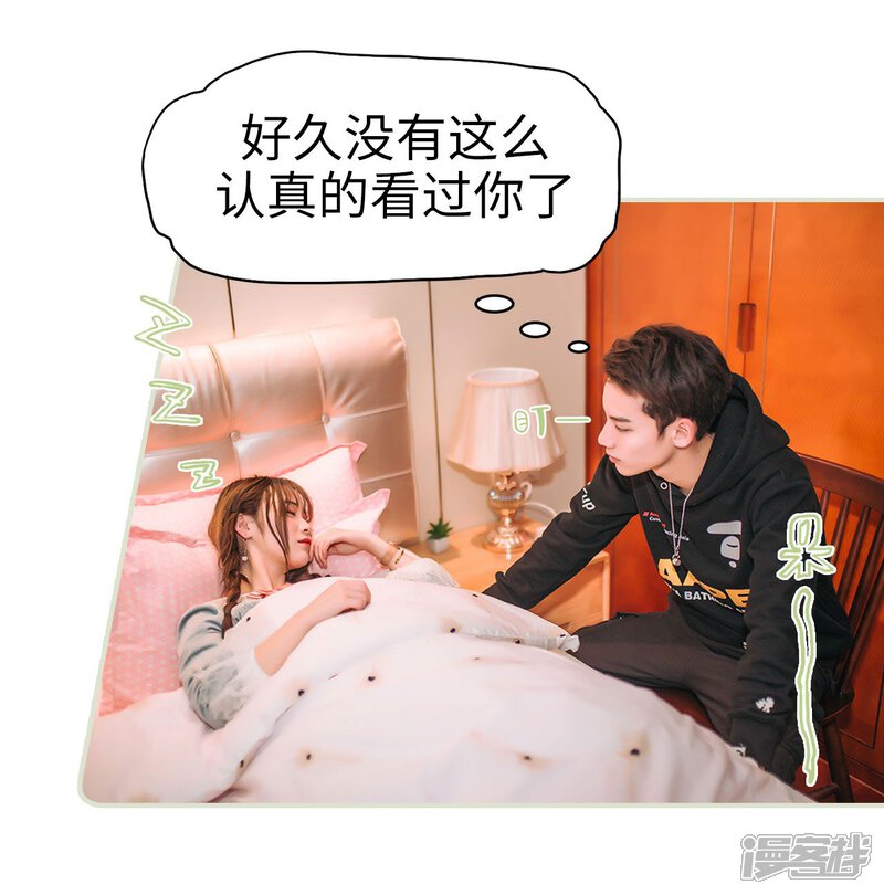 第44话-重生之第一夫人-剧能玩（第3张）