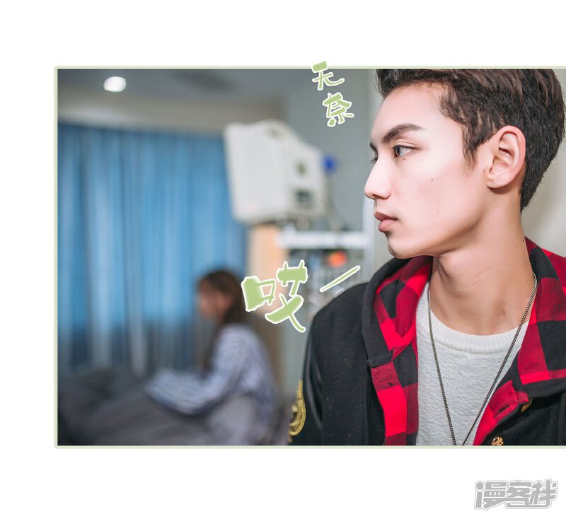 第41话-重生之第一夫人-剧能玩（第29张）