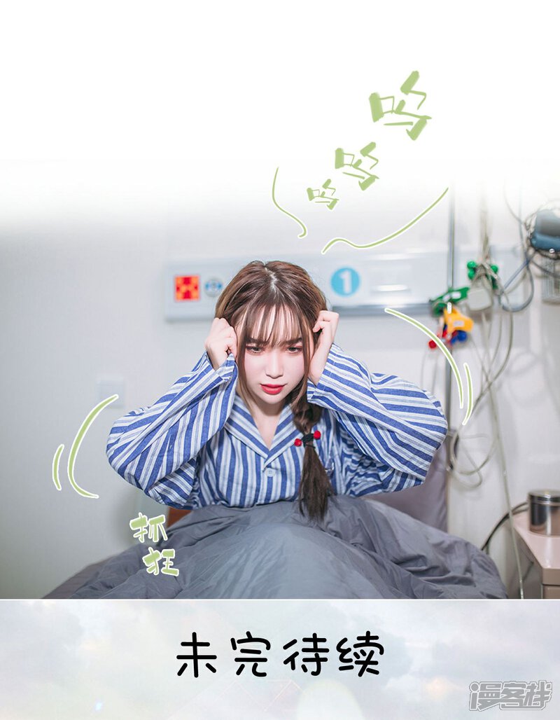 第41话-重生之第一夫人-剧能玩（第30张）