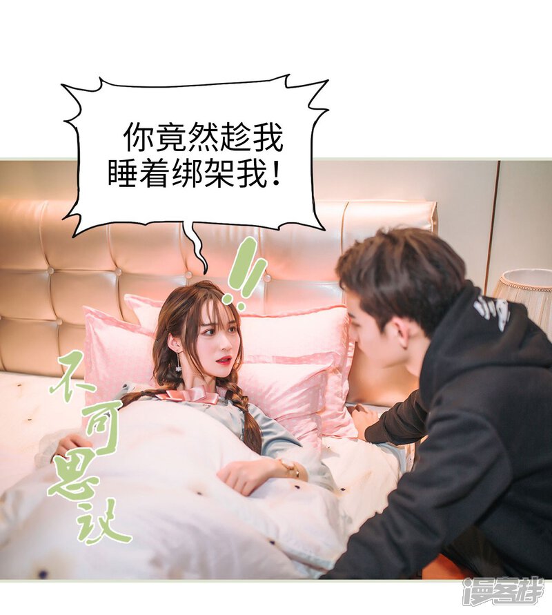 第44话-重生之第一夫人-剧能玩（第7张）