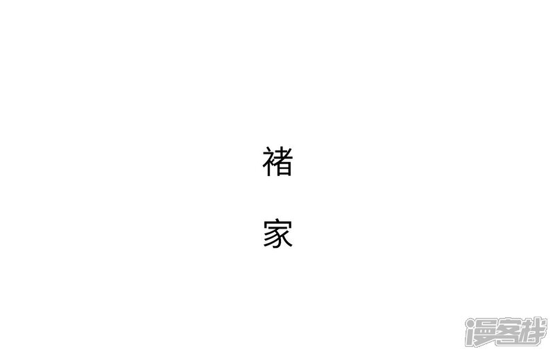 第43话-重生之第一夫人-剧能玩（第20张）