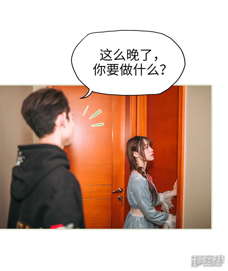 第45话-重生之第一夫人-剧能玩（第4张）