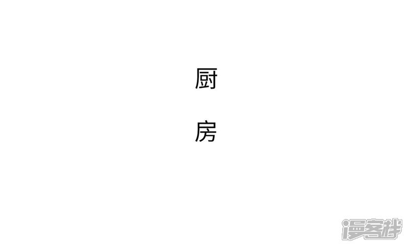 第46话-重生之第一夫人-剧能玩（第2张）