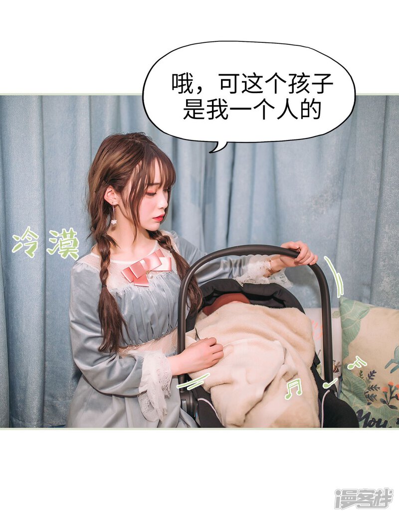 第44话-重生之第一夫人-剧能玩（第17张）