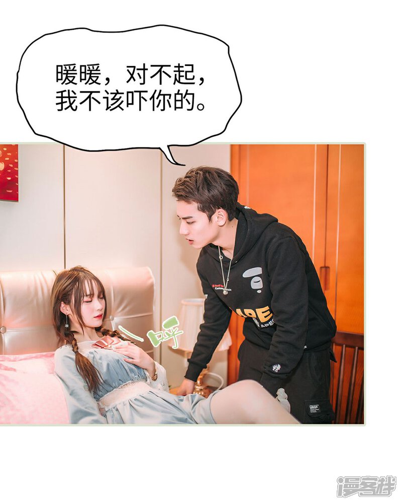 第45话-重生之第一夫人-剧能玩（第14张）