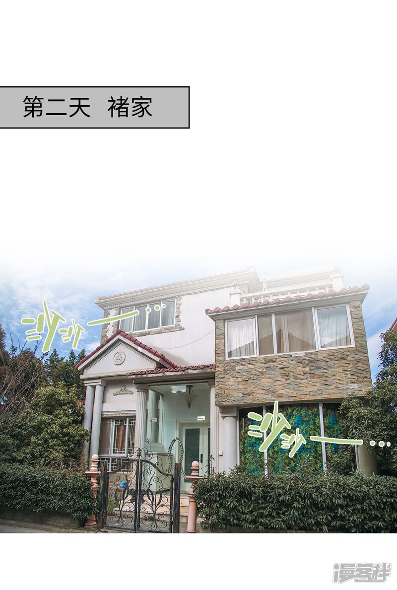 第44话-重生之第一夫人-剧能玩（第18张）