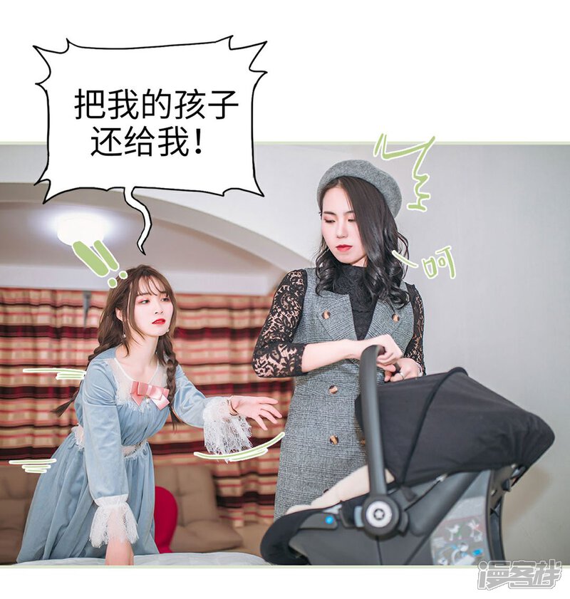 第46话-重生之第一夫人-剧能玩（第8张）