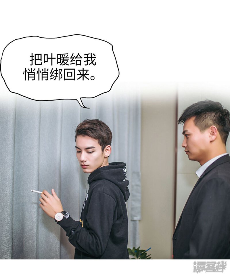 第43话-重生之第一夫人-剧能玩（第31张）