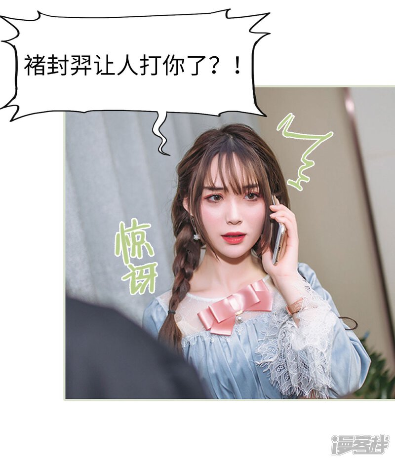 第44话-重生之第一夫人-剧能玩（第22张）